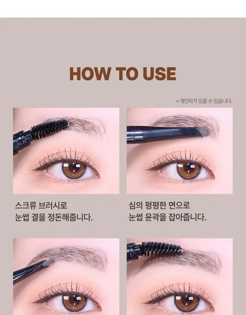 [뭉침NO] 키스미 헤비로테이션 하드 엣지 아이브로우 펜슬 상세페이지 22